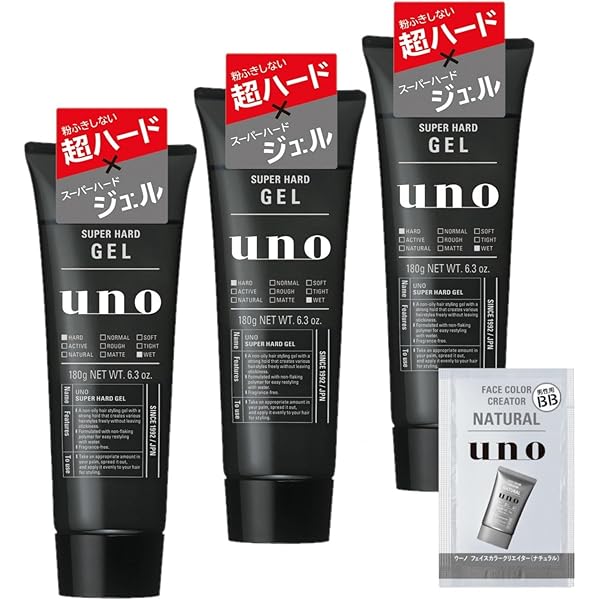 uno スーパーハード ジェルワックス 90g 3本セット uno スーパーハード ジェルワックス 90g 3本セット Amazon.co.jp